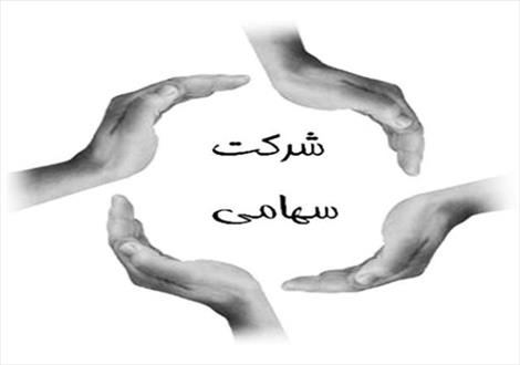 بازگشت به ریل بورس تهران؟