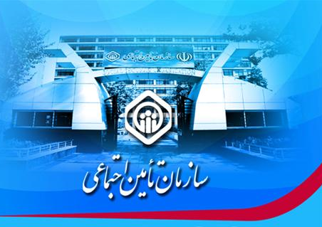 گسترش چتر تامین اجتماعی بر سر بیش از ٤١ میلیون نفر