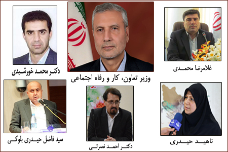 تقدیر  از ٥  مدیر استانی تامین اجتماعی