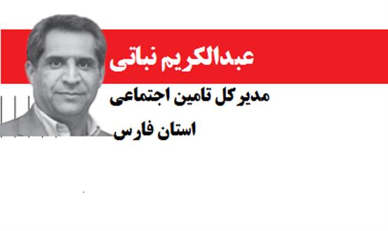 کاهش ضریب پشتیبانی را جدی بگیریم