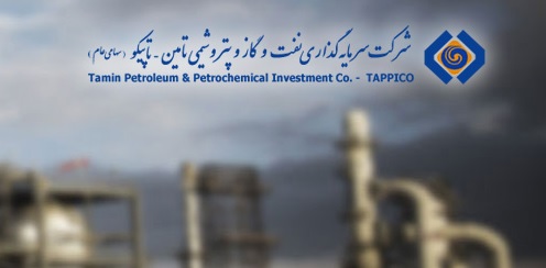 مدیران هلدینگ های بزرگ بورس در میان چهره های برتر نفتی جهان