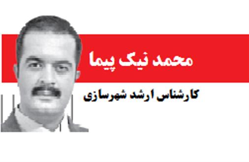 تاثیر رنگ در ادراک فضاهای شهر