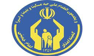 اختصاص یارانه پردرآمدها به مددجویان