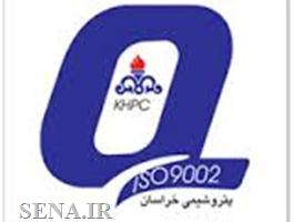 صورت های مالی ۹ ماهه "پتروشیمی خراسان" منتشر شد