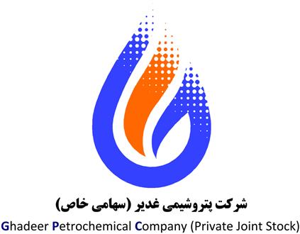 اقدامات پتروشیمی غدیر کاملا هدفمند بوده است