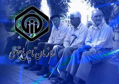 هشدار «تامین اجتماعی» درباره تماس تلفنی سودجویان