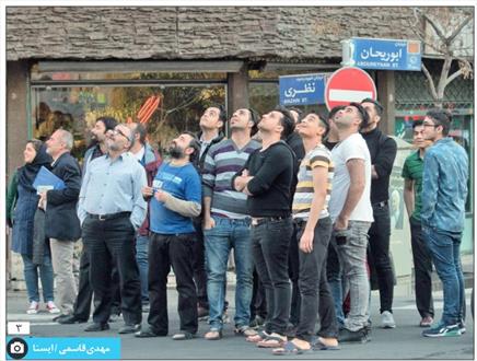شلیک ضدهوایی کنجکاوی عمومی