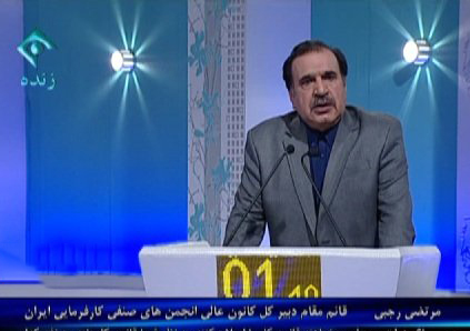 «تامین اجتماعی» الگویی برای بانک ها و سازمان امور مالیاتی
