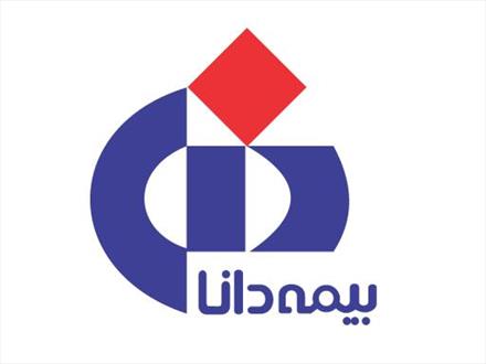 ابراز همدردی بیمه دانا با خانواده های شهدای پلاسکو