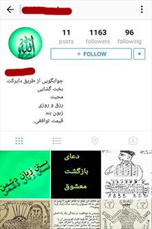 عجیب‌ترین خرید و فروش های اینترنتی