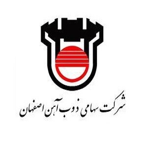 تحقق اجرای  بیمه تکمیلی بازنشستگان ذوب آهن