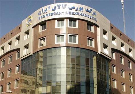 تالار پتروشیمی میزبان عرضه  فرآورده های نفتی و پتروشیمی