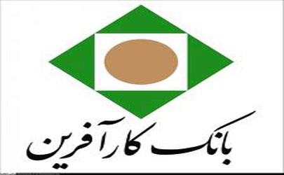 ارائه نسل جدید کارتخوان در   بانک کارآفرین