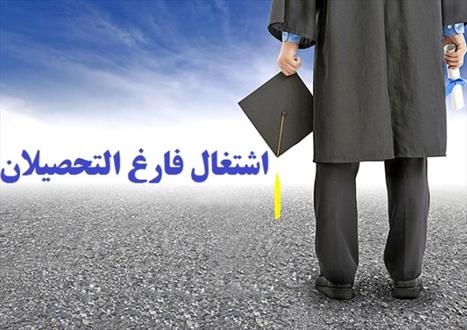 افزایش تقریبا ۲.۵ برابری دانشجویان خارجی در ایران