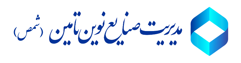آغاز سرمایه گذاری شمص تامین در طرح های سودآور بین المللی