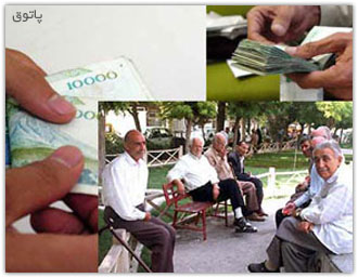 پرداخت  یک میلیون وام ضروری به اعضای صندوق بازنشستگی کشوری