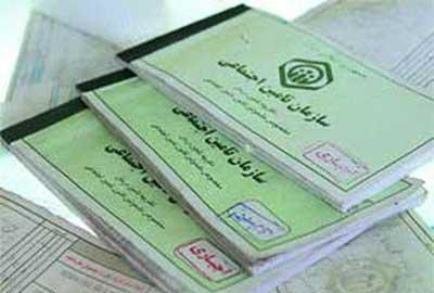 حذف دفترچه‌های کاغذی تامین اجتماعی در ۱۳ استان دیگر کلید خورد