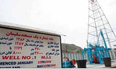 مسجد سلیمان؛ شهری برای کوچیدن