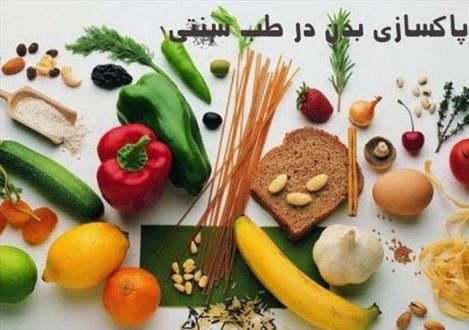 گیاهی که نوروز را برای دیابتی‌ها شیرین می‌کند!