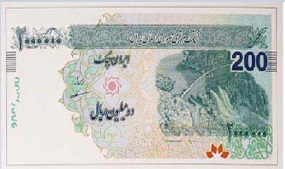 جزییات انتشار چک‌ پول‌ ۲۰۰ هزار تومانی