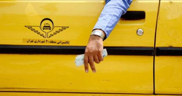 کرایه تاکسی در پایتخت چقدر افزایش می یابد؟