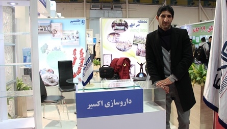 حضور اکسیر در نمایشگاه بین المللی محیط زیست