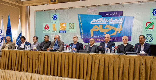 گشایش های بین المللی تعارضی با روح اقتصاد مقاومتی ندارد