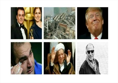 مهم‌ترین رویدادهای ۹۵ + تصاویر