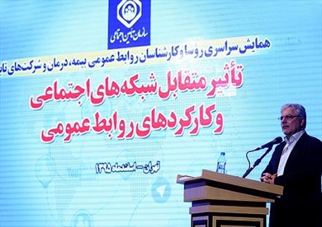 ایجاد دغدغه خاطر در مخاطبان سازمان خط قرمز است