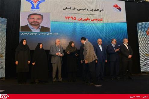 درخشش هلدینگ تاپیکو در جشنواره تعالی صنعت پتروشیمی