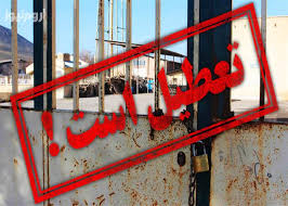 آونگ در آونگان