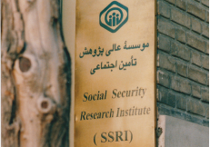 خانه ای برای رفاه کارگران