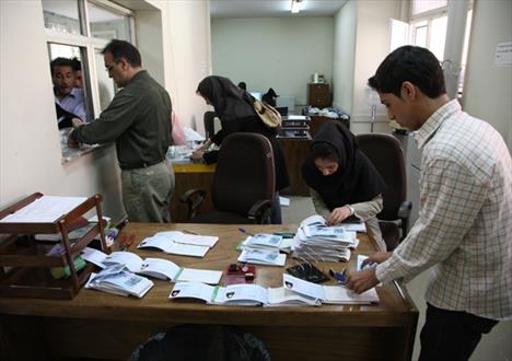 فهرست شعب کشیک تأمین اجتماعی در ایام تعطیلات نوروزی