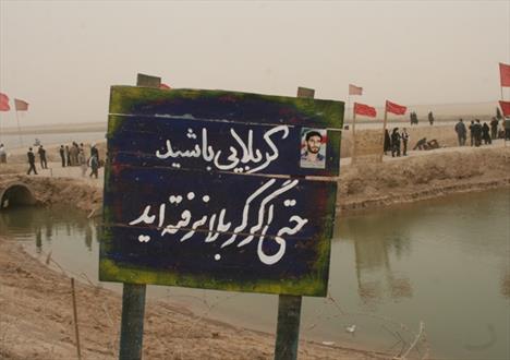 اعزام کارکنان سازمان تامین اجتماعی به مناطق عملیاتی جنوب کشور