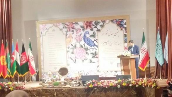 آغاز جشن جهانی نوروز