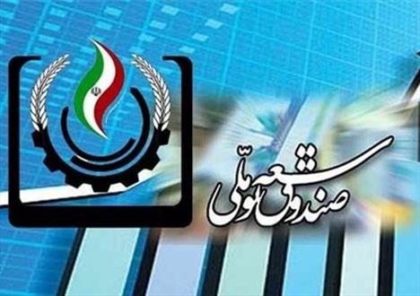 بررسی لایحه تسهیلات ۱.۵ میلیارد دلاری اشتغال فردا در مجلس