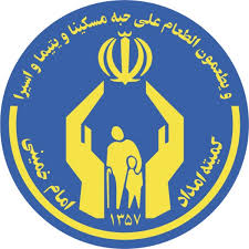 مشارکت ۲۹۰میلیارد تومانی ایرانیان در پرداخت صدقه