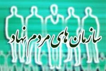 اتحاد تشکل‌های غیردولتی برای تحقق شعار تولید و اشتغال