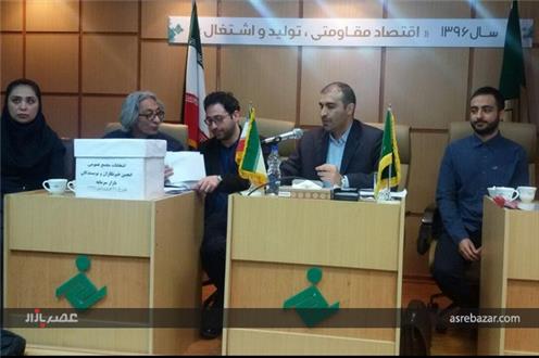 انجمن خبرنگاران بازار سرمایه تشکیل شد
