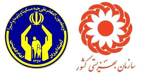 جزییات افزایش مستمری مددجویان تحت پوشش + جدول