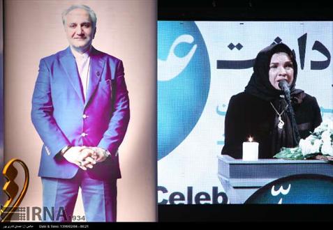 تصاویر مراسم بزرگداشت چهلمین روز درگذشت علی معلم
