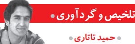 فقر قابلیتی؛ وقتی پول با رفاه مترادف نیست