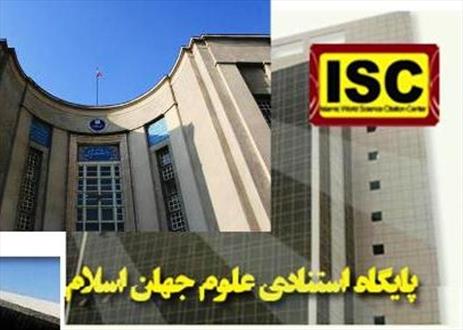 رشد کمیت تولید علم کشور به ۱۵.۳ درصد رسید