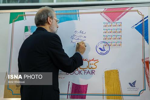 گزارش تصویری از گشایش سی‌امین نمایشگاه بین‌المللی کتاب تهران
