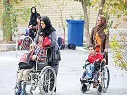 اعلام جزئیات پرداخت وام ۱۵ میلیون تومانی به معلولان
