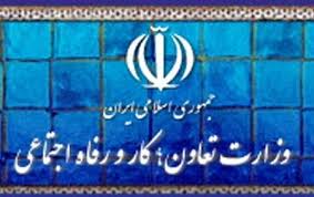 پاسخ تامین اجتماعی به اظهارات یکی از نامزدهای انتخابات ریاست جمهوری