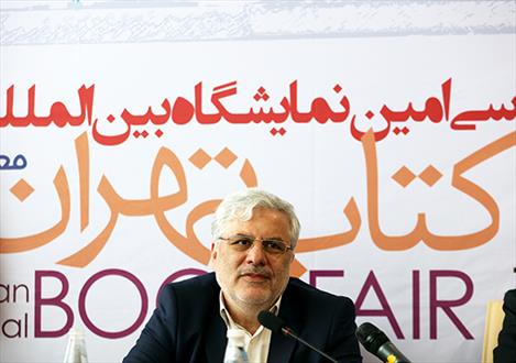 اختصاص ۳ شعبه تأمین اجتماعی تهران به ناشران و کتابفروشان
