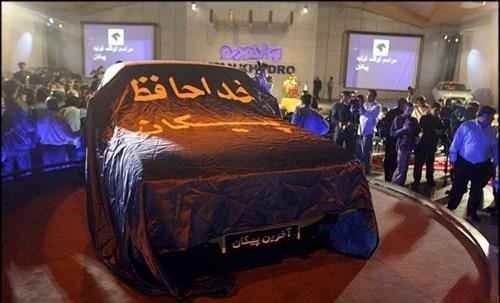 پیکان ۵۰ ساله شد +تصاویر