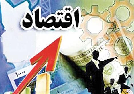 قفل‌های اقتصاد ایران