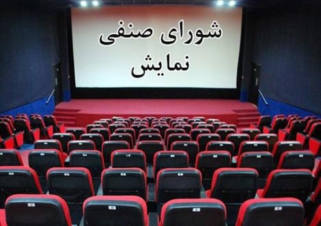 قیمت بلیت سینما در ماه رمضان نیم بها شد